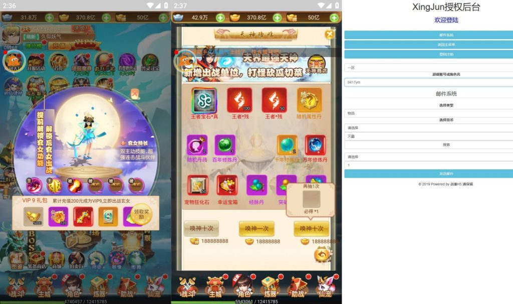 图片[12]源码下载-游戏源码下载-手机游戏源码下载-手机游戏服务端下载-服务端下载-游戏服务端下载-页游服务端下载-页游私服-端游私服-手游私服-游戏私服-网站源码下载-架设工具下载-私服下载【战秦】H5[多端浏览器登录]全自动搭建服务端+视频参考搭建教程源码下载-游戏源码下载-手机游戏源码下载-手机游戏服务端下载-服务端下载-游戏服务端下载-页游服务端下载-页游私服-端游私服-手游私服-游戏私服-网站源码下载-架设工具下载-私服下载久似妖气源码网