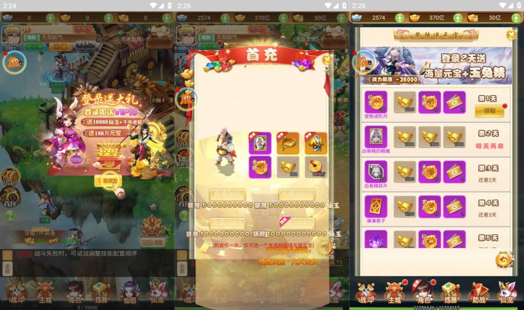 图片[3]源码下载-游戏源码下载-手机游戏源码下载-手机游戏服务端下载-服务端下载-游戏服务端下载-页游服务端下载-页游私服-端游私服-手游私服-游戏私服-网站源码下载-架设工具下载-私服下载【战秦】H5[多端浏览器登录]全自动搭建服务端+视频参考搭建教程源码下载-游戏源码下载-手机游戏源码下载-手机游戏服务端下载-服务端下载-游戏服务端下载-页游服务端下载-页游私服-端游私服-手游私服-游戏私服-网站源码下载-架设工具下载-私服下载久似妖气源码网