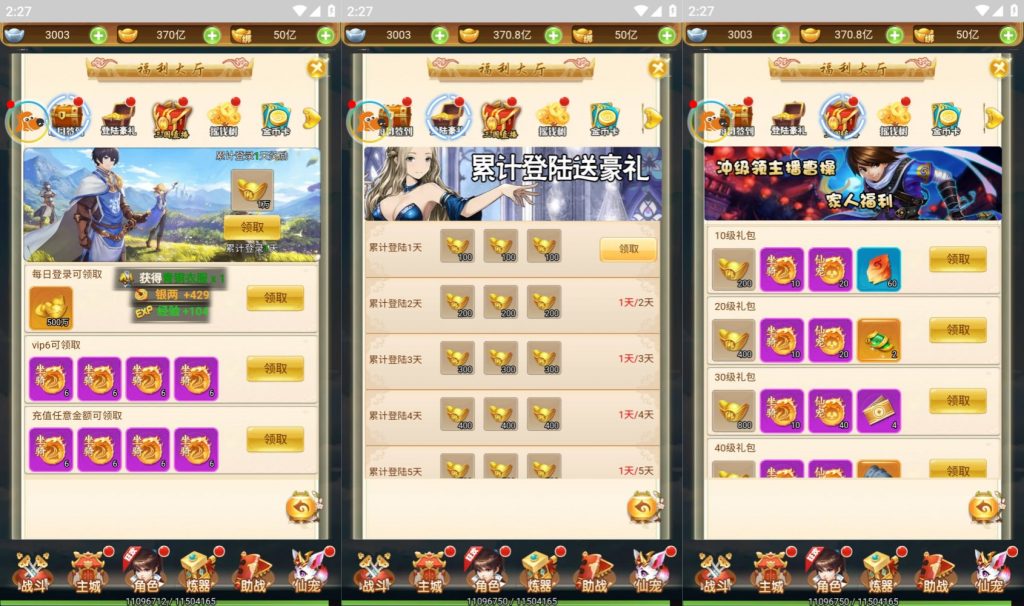 图片[4]源码下载-游戏源码下载-手机游戏源码下载-手机游戏服务端下载-服务端下载-游戏服务端下载-页游服务端下载-页游私服-端游私服-手游私服-游戏私服-网站源码下载-架设工具下载-私服下载【战秦】H5[多端浏览器登录]全自动搭建服务端+视频参考搭建教程源码下载-游戏源码下载-手机游戏源码下载-手机游戏服务端下载-服务端下载-游戏服务端下载-页游服务端下载-页游私服-端游私服-手游私服-游戏私服-网站源码下载-架设工具下载-私服下载久似妖气源码网