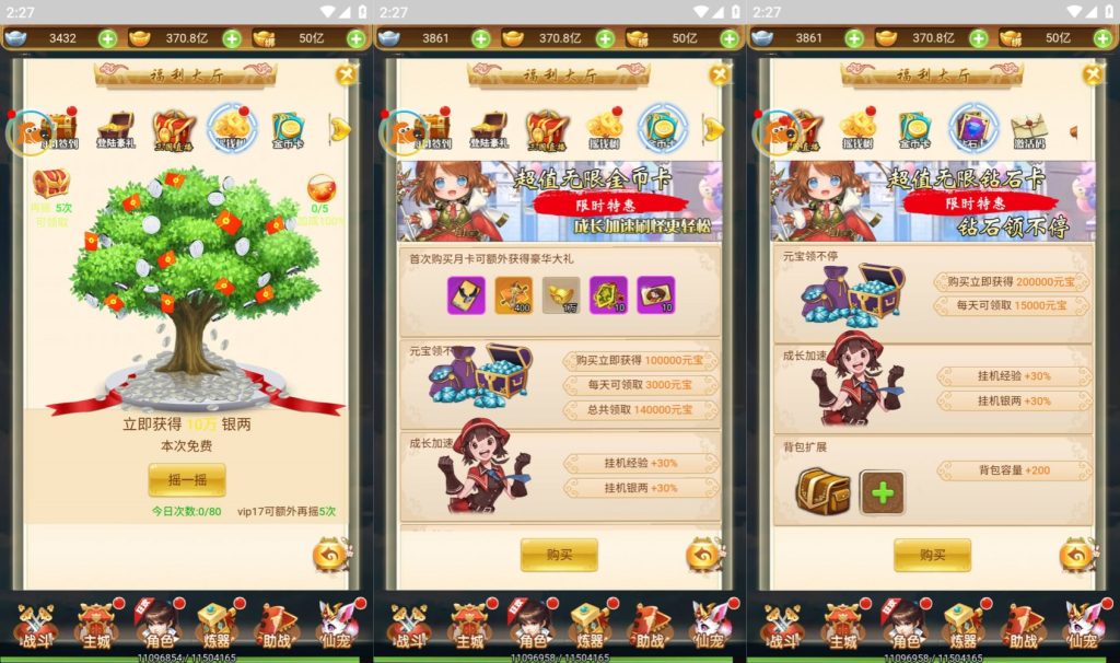 图片[5]源码下载-游戏源码下载-手机游戏源码下载-手机游戏服务端下载-服务端下载-游戏服务端下载-页游服务端下载-页游私服-端游私服-手游私服-游戏私服-网站源码下载-架设工具下载-私服下载【战秦】H5[多端浏览器登录]全自动搭建服务端+视频参考搭建教程源码下载-游戏源码下载-手机游戏源码下载-手机游戏服务端下载-服务端下载-游戏服务端下载-页游服务端下载-页游私服-端游私服-手游私服-游戏私服-网站源码下载-架设工具下载-私服下载久似妖气源码网