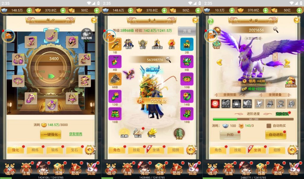 图片[10]源码下载-游戏源码下载-手机游戏源码下载-手机游戏服务端下载-服务端下载-游戏服务端下载-页游服务端下载-页游私服-端游私服-手游私服-游戏私服-网站源码下载-架设工具下载-私服下载【战秦】H5[多端浏览器登录]全自动搭建服务端+视频参考搭建教程源码下载-游戏源码下载-手机游戏源码下载-手机游戏服务端下载-服务端下载-游戏服务端下载-页游服务端下载-页游私服-端游私服-手游私服-游戏私服-网站源码下载-架设工具下载-私服下载久似妖气源码网