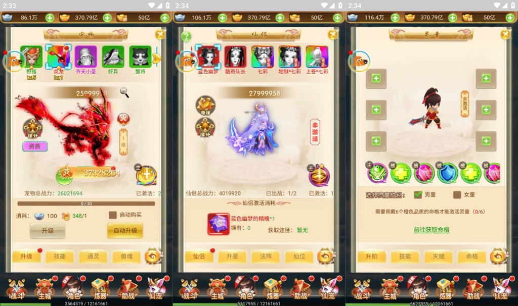 图片[9]源码下载-游戏源码下载-手机游戏源码下载-手机游戏服务端下载-服务端下载-游戏服务端下载-页游服务端下载-页游私服-端游私服-手游私服-游戏私服-网站源码下载-架设工具下载-私服下载【战秦】H5[多端浏览器登录]全自动搭建服务端+视频参考搭建教程源码下载-游戏源码下载-手机游戏源码下载-手机游戏服务端下载-服务端下载-游戏服务端下载-页游服务端下载-页游私服-端游私服-手游私服-游戏私服-网站源码下载-架设工具下载-私服下载久似妖气源码网