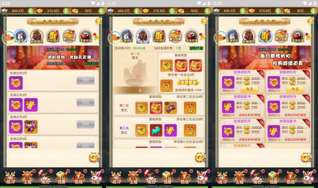 图片[7]源码下载-游戏源码下载-手机游戏源码下载-手机游戏服务端下载-服务端下载-游戏服务端下载-页游服务端下载-页游私服-端游私服-手游私服-游戏私服-网站源码下载-架设工具下载-私服下载【战秦】H5[多端浏览器登录]全自动搭建服务端+视频参考搭建教程源码下载-游戏源码下载-手机游戏源码下载-手机游戏服务端下载-服务端下载-游戏服务端下载-页游服务端下载-页游私服-端游私服-手游私服-游戏私服-网站源码下载-架设工具下载-私服下载久似妖气源码网