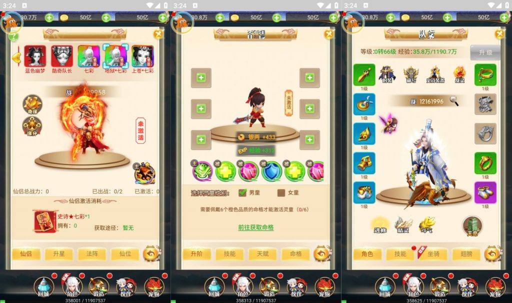 图片[2]源码下载-游戏源码下载-手机游戏源码下载-手机游戏服务端下载-服务端下载-游戏服务端下载-页游服务端下载-页游私服-端游私服-手游私服-游戏私服-网站源码下载-架设工具下载-私服下载【霸者归来】H5[多端浏览器登录]全自动搭建服务端+视频参考搭建教程源码下载-游戏源码下载-手机游戏源码下载-手机游戏服务端下载-服务端下载-游戏服务端下载-页游服务端下载-页游私服-端游私服-手游私服-游戏私服-网站源码下载-架设工具下载-私服下载久似妖气源码网