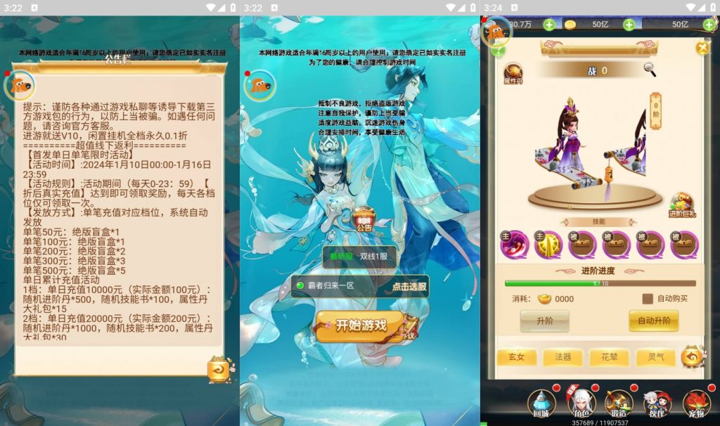 图片[1]源码下载-游戏源码下载-手机游戏源码下载-手机游戏服务端下载-服务端下载-游戏服务端下载-页游服务端下载-页游私服-端游私服-手游私服-游戏私服-网站源码下载-架设工具下载-私服下载【霸者归来】H5[多端浏览器登录]全自动搭建服务端+视频参考搭建教程源码下载-游戏源码下载-手机游戏源码下载-手机游戏服务端下载-服务端下载-游戏服务端下载-页游服务端下载-页游私服-端游私服-手游私服-游戏私服-网站源码下载-架设工具下载-私服下载久似妖气源码网