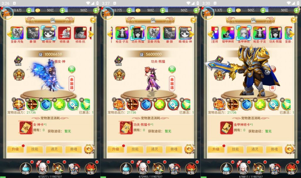 图片[4]源码下载-游戏源码下载-手机游戏源码下载-手机游戏服务端下载-服务端下载-游戏服务端下载-页游服务端下载-页游私服-端游私服-手游私服-游戏私服-网站源码下载-架设工具下载-私服下载【霸者归来】H5[多端浏览器登录]全自动搭建服务端+视频参考搭建教程源码下载-游戏源码下载-手机游戏源码下载-手机游戏服务端下载-服务端下载-游戏服务端下载-页游服务端下载-页游私服-端游私服-手游私服-游戏私服-网站源码下载-架设工具下载-私服下载久似妖气源码网