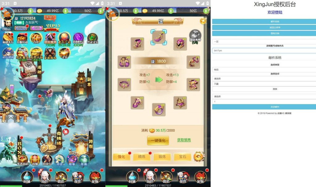 图片[5]源码下载-游戏源码下载-手机游戏源码下载-手机游戏服务端下载-服务端下载-游戏服务端下载-页游服务端下载-页游私服-端游私服-手游私服-游戏私服-网站源码下载-架设工具下载-私服下载【霸者归来】H5[多端浏览器登录]全自动搭建服务端+视频参考搭建教程源码下载-游戏源码下载-手机游戏源码下载-手机游戏服务端下载-服务端下载-游戏服务端下载-页游服务端下载-页游私服-端游私服-手游私服-游戏私服-网站源码下载-架设工具下载-私服下载久似妖气源码网