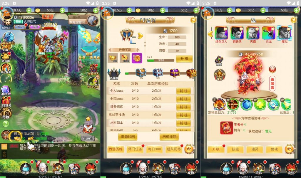 图片[3]源码下载-游戏源码下载-手机游戏源码下载-手机游戏服务端下载-服务端下载-游戏服务端下载-页游服务端下载-页游私服-端游私服-手游私服-游戏私服-网站源码下载-架设工具下载-私服下载【霸者归来】H5[多端浏览器登录]全自动搭建服务端+视频参考搭建教程源码下载-游戏源码下载-手机游戏源码下载-手机游戏服务端下载-服务端下载-游戏服务端下载-页游服务端下载-页游私服-端游私服-手游私服-游戏私服-网站源码下载-架设工具下载-私服下载久似妖气源码网