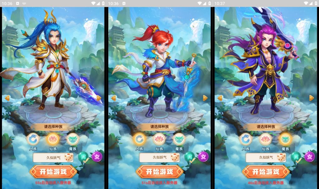 图片[2]源码下载-游戏源码下载-手机游戏源码下载-手机游戏服务端下载-服务端下载-游戏服务端下载-页游服务端下载-页游私服-端游私服-手游私服-游戏私服-网站源码下载-架设工具下载-私服下载【西天物语】H5[多端浏览器登录]全自动搭建服务端+视频参考搭建教程源码下载-游戏源码下载-手机游戏源码下载-手机游戏服务端下载-服务端下载-游戏服务端下载-页游服务端下载-页游私服-端游私服-手游私服-游戏私服-网站源码下载-架设工具下载-私服下载久似妖气源码网