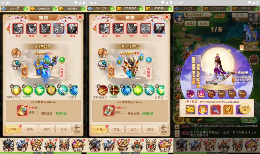 图片[8]源码下载-游戏源码下载-手机游戏源码下载-手机游戏服务端下载-服务端下载-游戏服务端下载-页游服务端下载-页游私服-端游私服-手游私服-游戏私服-网站源码下载-架设工具下载-私服下载【西天物语】H5[多端浏览器登录]全自动搭建服务端+视频参考搭建教程源码下载-游戏源码下载-手机游戏源码下载-手机游戏服务端下载-服务端下载-游戏服务端下载-页游服务端下载-页游私服-端游私服-手游私服-游戏私服-网站源码下载-架设工具下载-私服下载久似妖气源码网