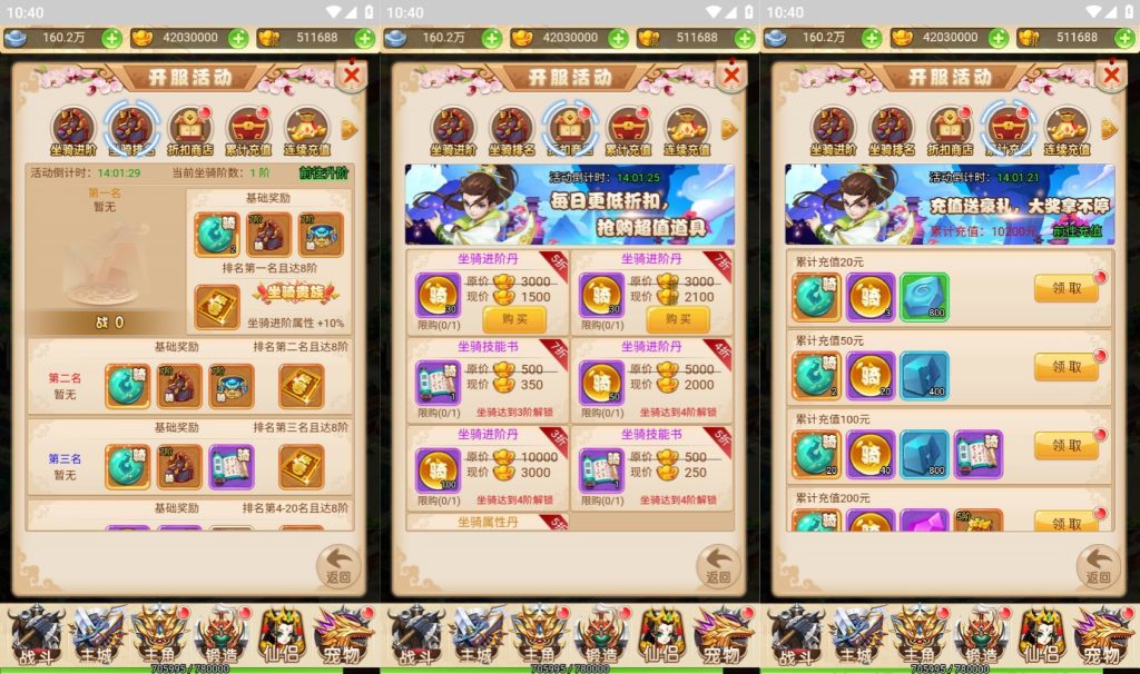 图片[4]源码下载-游戏源码下载-手机游戏源码下载-手机游戏服务端下载-服务端下载-游戏服务端下载-页游服务端下载-页游私服-端游私服-手游私服-游戏私服-网站源码下载-架设工具下载-私服下载【西天物语】H5[多端浏览器登录]全自动搭建服务端+视频参考搭建教程源码下载-游戏源码下载-手机游戏源码下载-手机游戏服务端下载-服务端下载-游戏服务端下载-页游服务端下载-页游私服-端游私服-手游私服-游戏私服-网站源码下载-架设工具下载-私服下载久似妖气源码网