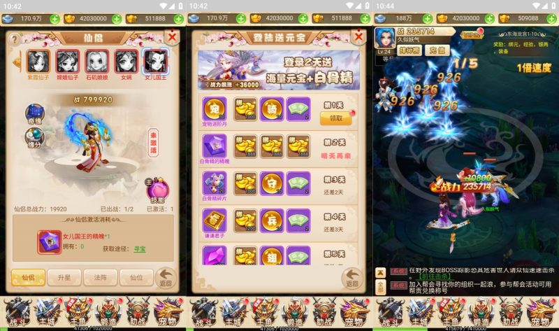 【西天物语】H5[多端浏览器登录]全自动搭建服务端+视频参考搭建教程源码下载-游戏源码下载-手机游戏源码下载-手机游戏服务端下载-服务端下载-游戏服务端下载-页游服务端下载-页游私服-端游私服-手游私服-游戏私服-网站源码下载-架设工具下载-私服下载久似妖气源码网