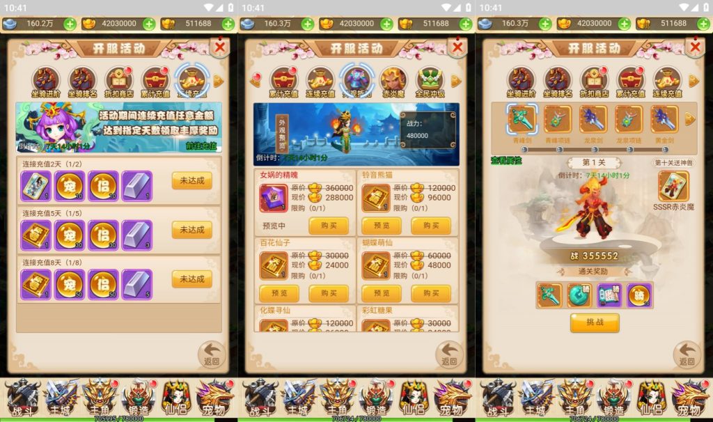 图片[5]源码下载-游戏源码下载-手机游戏源码下载-手机游戏服务端下载-服务端下载-游戏服务端下载-页游服务端下载-页游私服-端游私服-手游私服-游戏私服-网站源码下载-架设工具下载-私服下载【西天物语】H5[多端浏览器登录]全自动搭建服务端+视频参考搭建教程源码下载-游戏源码下载-手机游戏源码下载-手机游戏服务端下载-服务端下载-游戏服务端下载-页游服务端下载-页游私服-端游私服-手游私服-游戏私服-网站源码下载-架设工具下载-私服下载久似妖气源码网