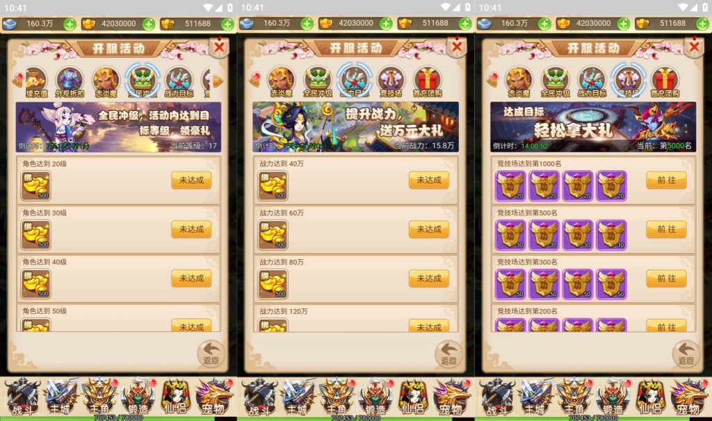 图片[6]源码下载-游戏源码下载-手机游戏源码下载-手机游戏服务端下载-服务端下载-游戏服务端下载-页游服务端下载-页游私服-端游私服-手游私服-游戏私服-网站源码下载-架设工具下载-私服下载【西天物语】H5[多端浏览器登录]全自动搭建服务端+视频参考搭建教程源码下载-游戏源码下载-手机游戏源码下载-手机游戏服务端下载-服务端下载-游戏服务端下载-页游服务端下载-页游私服-端游私服-手游私服-游戏私服-网站源码下载-架设工具下载-私服下载久似妖气源码网