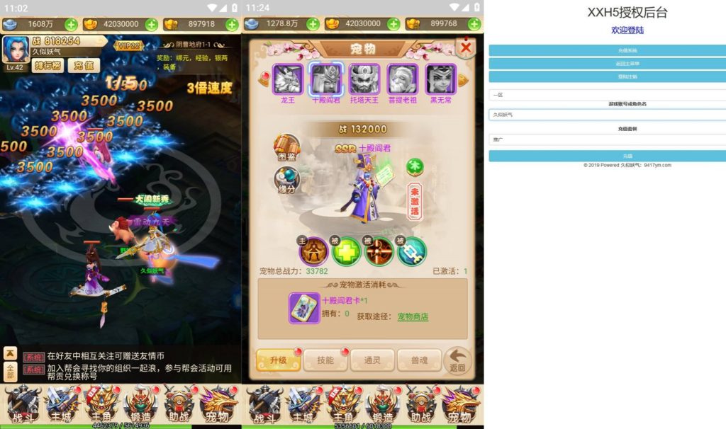 图片[9]源码下载-游戏源码下载-手机游戏源码下载-手机游戏服务端下载-服务端下载-游戏服务端下载-页游服务端下载-页游私服-端游私服-手游私服-游戏私服-网站源码下载-架设工具下载-私服下载【西天物语】H5[多端浏览器登录]全自动搭建服务端+视频参考搭建教程源码下载-游戏源码下载-手机游戏源码下载-手机游戏服务端下载-服务端下载-游戏服务端下载-页游服务端下载-页游私服-端游私服-手游私服-游戏私服-网站源码下载-架设工具下载-私服下载久似妖气源码网