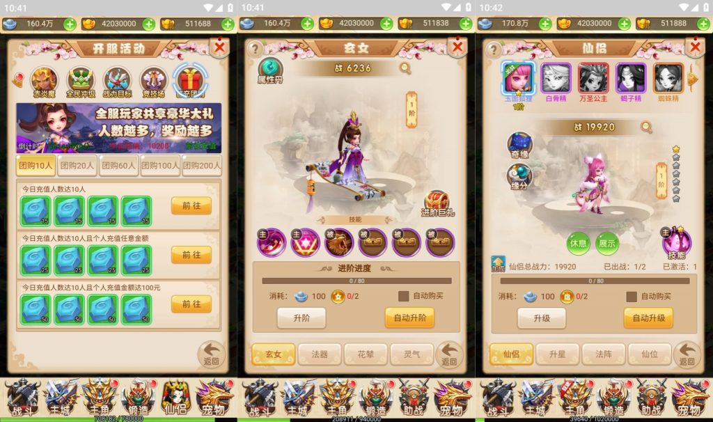 图片[7]源码下载-游戏源码下载-手机游戏源码下载-手机游戏服务端下载-服务端下载-游戏服务端下载-页游服务端下载-页游私服-端游私服-手游私服-游戏私服-网站源码下载-架设工具下载-私服下载【西天物语】H5[多端浏览器登录]全自动搭建服务端+视频参考搭建教程源码下载-游戏源码下载-手机游戏源码下载-手机游戏服务端下载-服务端下载-游戏服务端下载-页游服务端下载-页游私服-端游私服-手游私服-游戏私服-网站源码下载-架设工具下载-私服下载久似妖气源码网