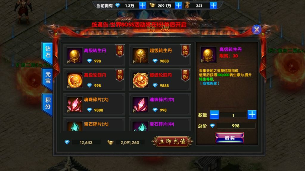 图片[4]源码下载-游戏源码下载-手机游戏源码下载-手机游戏服务端下载-服务端下载-游戏服务端下载-页游服务端下载-页游私服-端游私服-手游私服-游戏私服-网站源码下载-架设工具下载-私服下载【超变灭霸六大陆】幽冥引擎+专属视频搭建教程源码下载-游戏源码下载-手机游戏源码下载-手机游戏服务端下载-服务端下载-游戏服务端下载-页游服务端下载-页游私服-端游私服-手游私服-游戏私服-网站源码下载-架设工具下载-私服下载久似妖气源码网