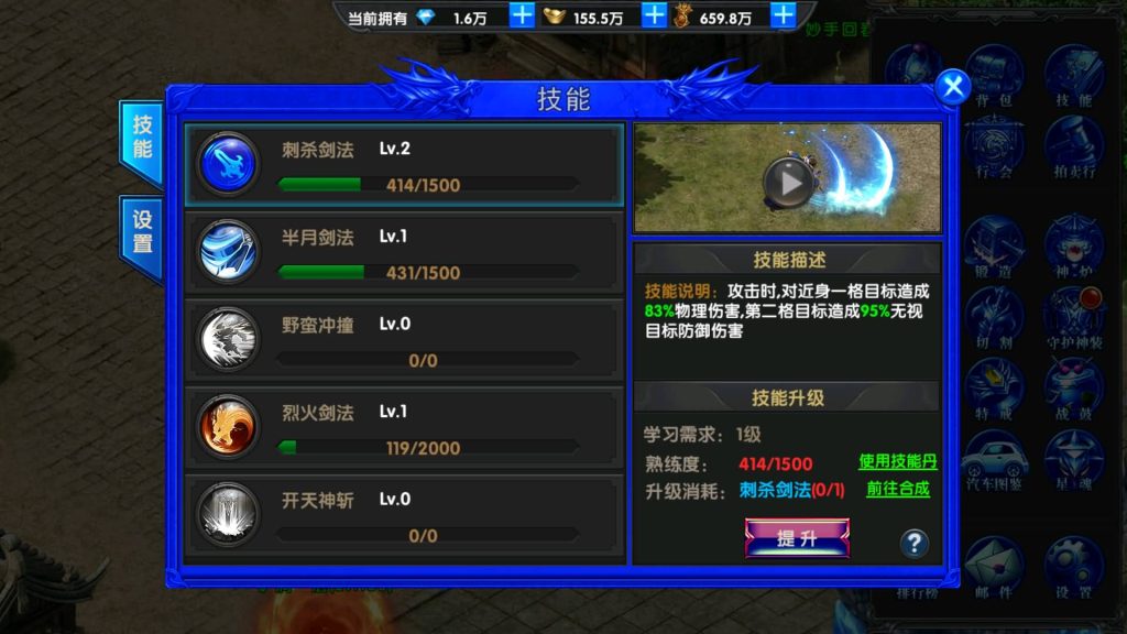 图片[34]源码下载-游戏源码下载-手机游戏源码下载-手机游戏服务端下载-服务端下载-游戏服务端下载-页游服务端下载-页游私服-端游私服-手游私服-游戏私服-网站源码下载-架设工具下载-私服下载【超变灭霸六大陆】幽冥引擎+专属视频搭建教程源码下载-游戏源码下载-手机游戏源码下载-手机游戏服务端下载-服务端下载-游戏服务端下载-页游服务端下载-页游私服-端游私服-手游私服-游戏私服-网站源码下载-架设工具下载-私服下载久似妖气源码网