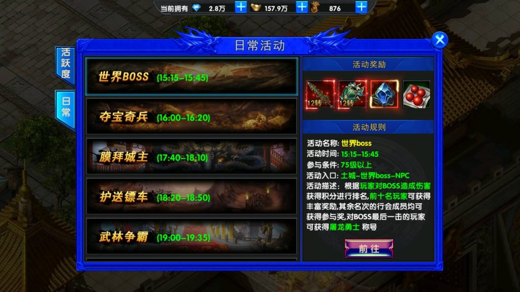 图片[21]源码下载-游戏源码下载-手机游戏源码下载-手机游戏服务端下载-服务端下载-游戏服务端下载-页游服务端下载-页游私服-端游私服-手游私服-游戏私服-网站源码下载-架设工具下载-私服下载【超变灭霸六大陆】幽冥引擎+专属视频搭建教程源码下载-游戏源码下载-手机游戏源码下载-手机游戏服务端下载-服务端下载-游戏服务端下载-页游服务端下载-页游私服-端游私服-手游私服-游戏私服-网站源码下载-架设工具下载-私服下载久似妖气源码网