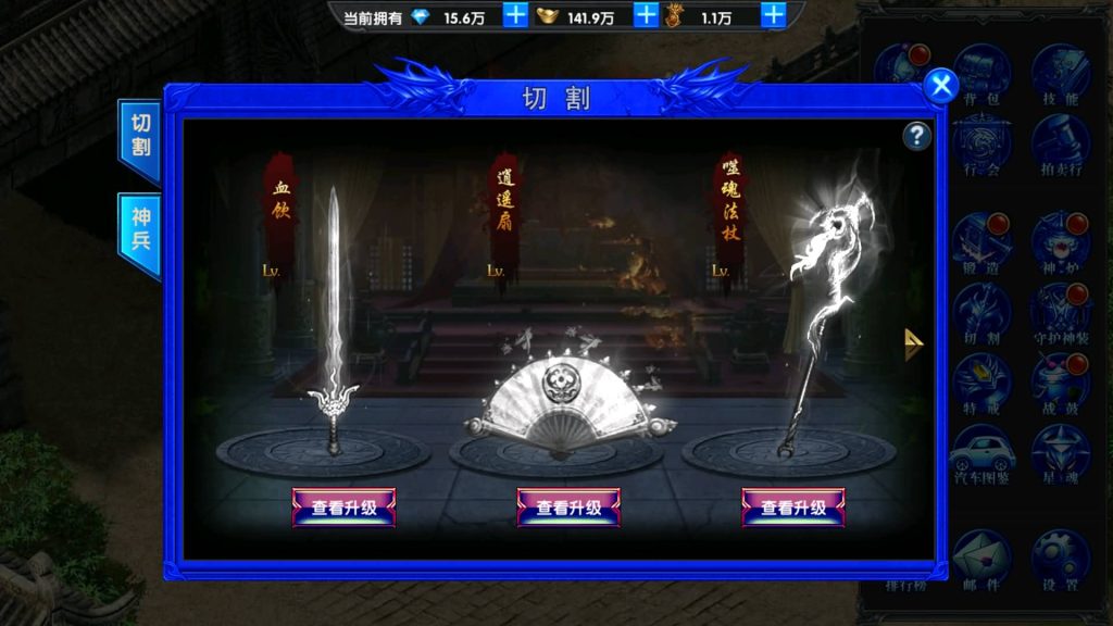 图片[28]源码下载-游戏源码下载-手机游戏源码下载-手机游戏服务端下载-服务端下载-游戏服务端下载-页游服务端下载-页游私服-端游私服-手游私服-游戏私服-网站源码下载-架设工具下载-私服下载【超变灭霸六大陆】幽冥引擎+专属视频搭建教程源码下载-游戏源码下载-手机游戏源码下载-手机游戏服务端下载-服务端下载-游戏服务端下载-页游服务端下载-页游私服-端游私服-手游私服-游戏私服-网站源码下载-架设工具下载-私服下载久似妖气源码网