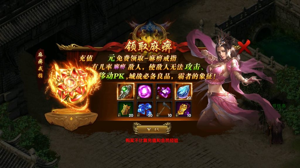 图片[26]源码下载-游戏源码下载-手机游戏源码下载-手机游戏服务端下载-服务端下载-游戏服务端下载-页游服务端下载-页游私服-端游私服-手游私服-游戏私服-网站源码下载-架设工具下载-私服下载【超变灭霸六大陆】幽冥引擎+专属视频搭建教程源码下载-游戏源码下载-手机游戏源码下载-手机游戏服务端下载-服务端下载-游戏服务端下载-页游服务端下载-页游私服-端游私服-手游私服-游戏私服-网站源码下载-架设工具下载-私服下载久似妖气源码网