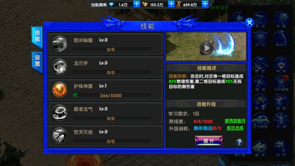 图片[8]源码下载-游戏源码下载-手机游戏源码下载-手机游戏服务端下载-服务端下载-游戏服务端下载-页游服务端下载-页游私服-端游私服-手游私服-游戏私服-网站源码下载-架设工具下载-私服下载【超变灭霸六大陆】幽冥引擎+专属视频搭建教程源码下载-游戏源码下载-手机游戏源码下载-手机游戏服务端下载-服务端下载-游戏服务端下载-页游服务端下载-页游私服-端游私服-手游私服-游戏私服-网站源码下载-架设工具下载-私服下载久似妖气源码网