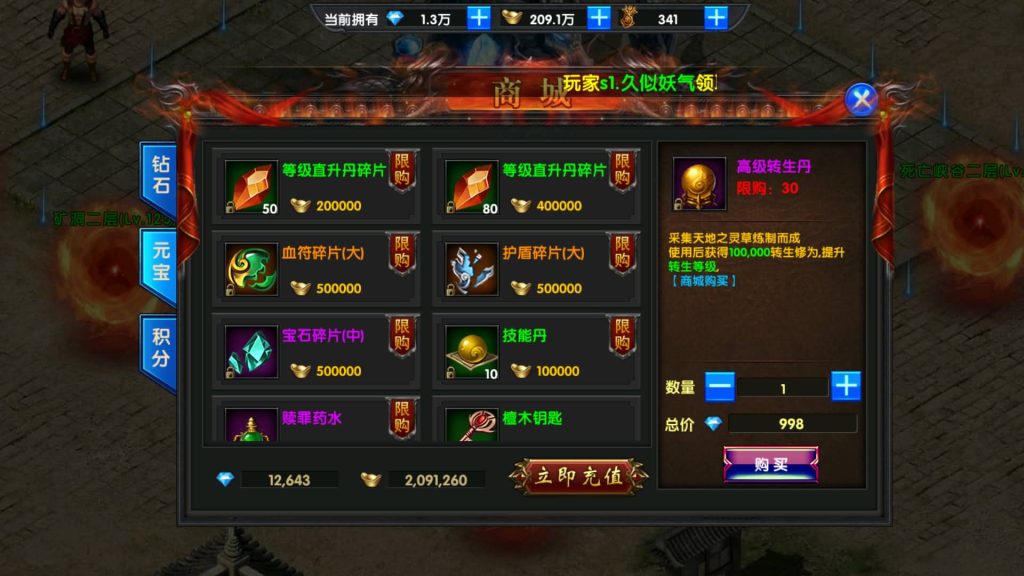 图片[5]源码下载-游戏源码下载-手机游戏源码下载-手机游戏服务端下载-服务端下载-游戏服务端下载-页游服务端下载-页游私服-端游私服-手游私服-游戏私服-网站源码下载-架设工具下载-私服下载【超变灭霸六大陆】幽冥引擎+专属视频搭建教程源码下载-游戏源码下载-手机游戏源码下载-手机游戏服务端下载-服务端下载-游戏服务端下载-页游服务端下载-页游私服-端游私服-手游私服-游戏私服-网站源码下载-架设工具下载-私服下载久似妖气源码网