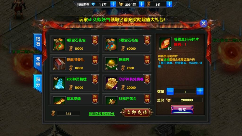 图片[16]源码下载-游戏源码下载-手机游戏源码下载-手机游戏服务端下载-服务端下载-游戏服务端下载-页游服务端下载-页游私服-端游私服-手游私服-游戏私服-网站源码下载-架设工具下载-私服下载【超变灭霸六大陆】幽冥引擎+专属视频搭建教程源码下载-游戏源码下载-手机游戏源码下载-手机游戏服务端下载-服务端下载-游戏服务端下载-页游服务端下载-页游私服-端游私服-手游私服-游戏私服-网站源码下载-架设工具下载-私服下载久似妖气源码网