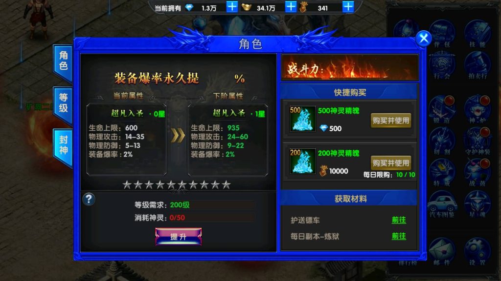 图片[6]源码下载-游戏源码下载-手机游戏源码下载-手机游戏服务端下载-服务端下载-游戏服务端下载-页游服务端下载-页游私服-端游私服-手游私服-游戏私服-网站源码下载-架设工具下载-私服下载【超变灭霸六大陆】幽冥引擎+专属视频搭建教程源码下载-游戏源码下载-手机游戏源码下载-手机游戏服务端下载-服务端下载-游戏服务端下载-页游服务端下载-页游私服-端游私服-手游私服-游戏私服-网站源码下载-架设工具下载-私服下载久似妖气源码网