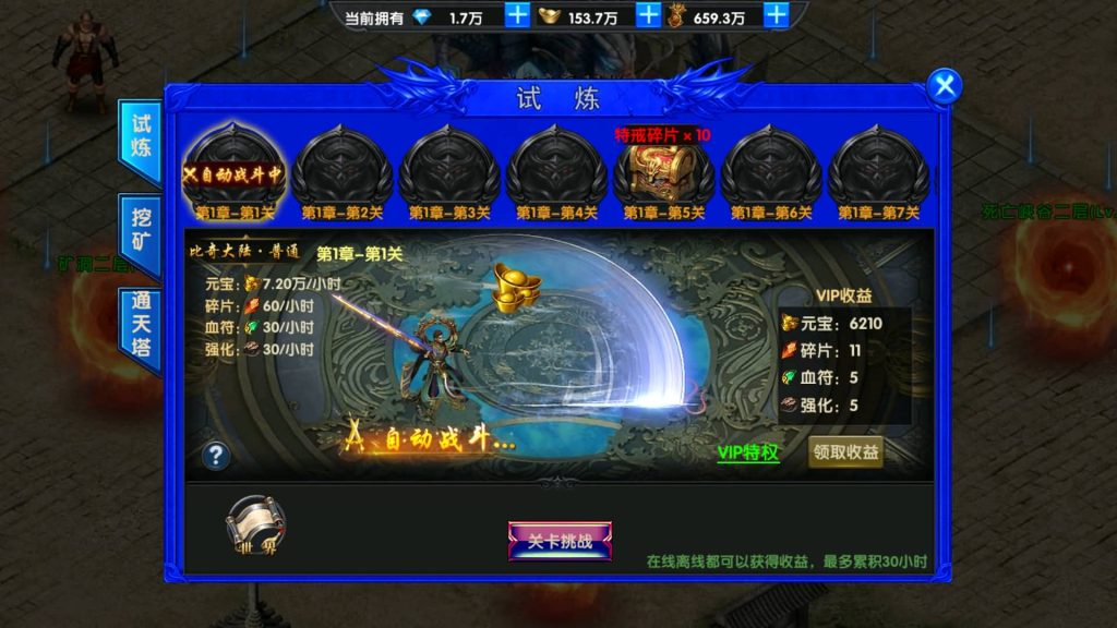 图片[32]源码下载-游戏源码下载-手机游戏源码下载-手机游戏服务端下载-服务端下载-游戏服务端下载-页游服务端下载-页游私服-端游私服-手游私服-游戏私服-网站源码下载-架设工具下载-私服下载【超变灭霸六大陆】幽冥引擎+专属视频搭建教程源码下载-游戏源码下载-手机游戏源码下载-手机游戏服务端下载-服务端下载-游戏服务端下载-页游服务端下载-页游私服-端游私服-手游私服-游戏私服-网站源码下载-架设工具下载-私服下载久似妖气源码网