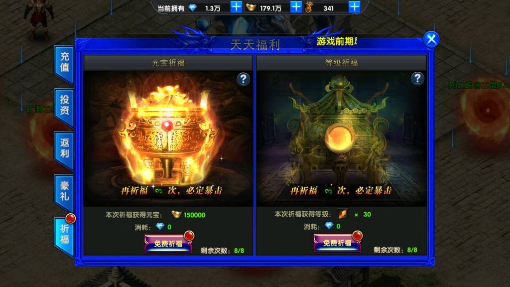 图片[14]源码下载-游戏源码下载-手机游戏源码下载-手机游戏服务端下载-服务端下载-游戏服务端下载-页游服务端下载-页游私服-端游私服-手游私服-游戏私服-网站源码下载-架设工具下载-私服下载【超变灭霸六大陆】幽冥引擎+专属视频搭建教程源码下载-游戏源码下载-手机游戏源码下载-手机游戏服务端下载-服务端下载-游戏服务端下载-页游服务端下载-页游私服-端游私服-手游私服-游戏私服-网站源码下载-架设工具下载-私服下载久似妖气源码网