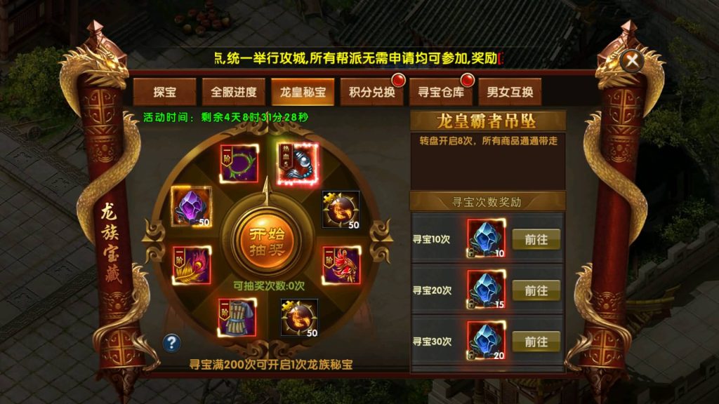 图片[23]源码下载-游戏源码下载-手机游戏源码下载-手机游戏服务端下载-服务端下载-游戏服务端下载-页游服务端下载-页游私服-端游私服-手游私服-游戏私服-网站源码下载-架设工具下载-私服下载【超变灭霸六大陆】幽冥引擎+专属视频搭建教程源码下载-游戏源码下载-手机游戏源码下载-手机游戏服务端下载-服务端下载-游戏服务端下载-页游服务端下载-页游私服-端游私服-手游私服-游戏私服-网站源码下载-架设工具下载-私服下载久似妖气源码网