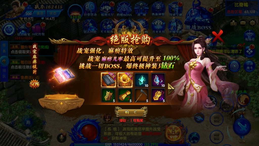 图片[25]源码下载-游戏源码下载-手机游戏源码下载-手机游戏服务端下载-服务端下载-游戏服务端下载-页游服务端下载-页游私服-端游私服-手游私服-游戏私服-网站源码下载-架设工具下载-私服下载【超变灭霸六大陆】幽冥引擎+专属视频搭建教程源码下载-游戏源码下载-手机游戏源码下载-手机游戏服务端下载-服务端下载-游戏服务端下载-页游服务端下载-页游私服-端游私服-手游私服-游戏私服-网站源码下载-架设工具下载-私服下载久似妖气源码网