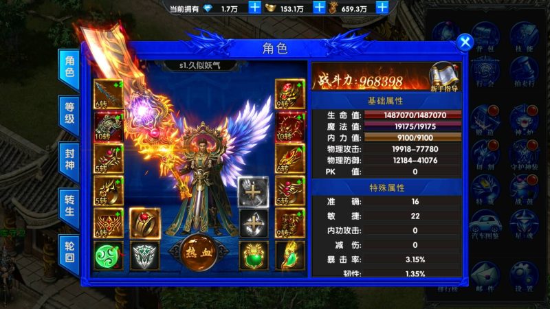 【超变灭霸六大陆】幽冥引擎+专属视频搭建教程源码下载-游戏源码下载-手机游戏源码下载-手机游戏服务端下载-服务端下载-游戏服务端下载-页游服务端下载-页游私服-端游私服-手游私服-游戏私服-网站源码下载-架设工具下载-私服下载久似妖气源码网