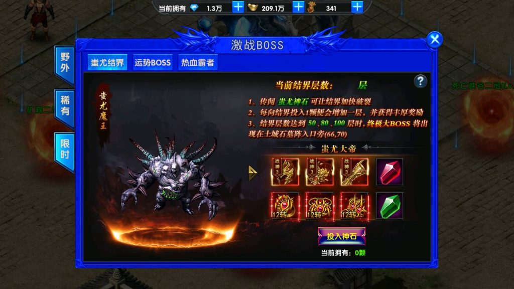 图片[19]源码下载-游戏源码下载-手机游戏源码下载-手机游戏服务端下载-服务端下载-游戏服务端下载-页游服务端下载-页游私服-端游私服-手游私服-游戏私服-网站源码下载-架设工具下载-私服下载【超变灭霸六大陆】幽冥引擎+专属视频搭建教程源码下载-游戏源码下载-手机游戏源码下载-手机游戏服务端下载-服务端下载-游戏服务端下载-页游服务端下载-页游私服-端游私服-手游私服-游戏私服-网站源码下载-架设工具下载-私服下载久似妖气源码网