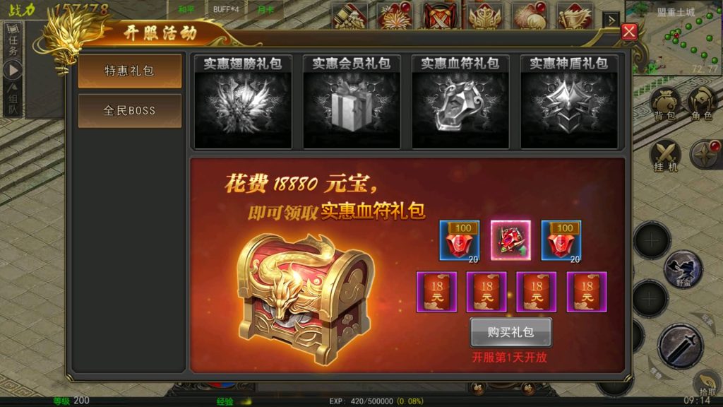 图片[4]源码下载-游戏源码下载-手机游戏源码下载-手机游戏服务端下载-服务端下载-游戏服务端下载-页游服务端下载-页游私服-端游私服-手游私服-游戏私服-网站源码下载-架设工具下载-私服下载【幽冥盛世】幽冥引擎+视频参考搭建教程源码下载-游戏源码下载-手机游戏源码下载-手机游戏服务端下载-服务端下载-游戏服务端下载-页游服务端下载-页游私服-端游私服-手游私服-游戏私服-网站源码下载-架设工具下载-私服下载久似妖气源码网