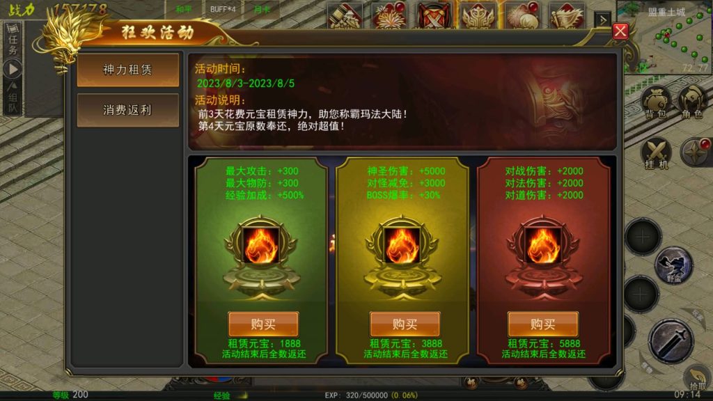 图片[8]源码下载-游戏源码下载-手机游戏源码下载-手机游戏服务端下载-服务端下载-游戏服务端下载-页游服务端下载-页游私服-端游私服-手游私服-游戏私服-网站源码下载-架设工具下载-私服下载【幽冥盛世】幽冥引擎+视频参考搭建教程源码下载-游戏源码下载-手机游戏源码下载-手机游戏服务端下载-服务端下载-游戏服务端下载-页游服务端下载-页游私服-端游私服-手游私服-游戏私服-网站源码下载-架设工具下载-私服下载久似妖气源码网