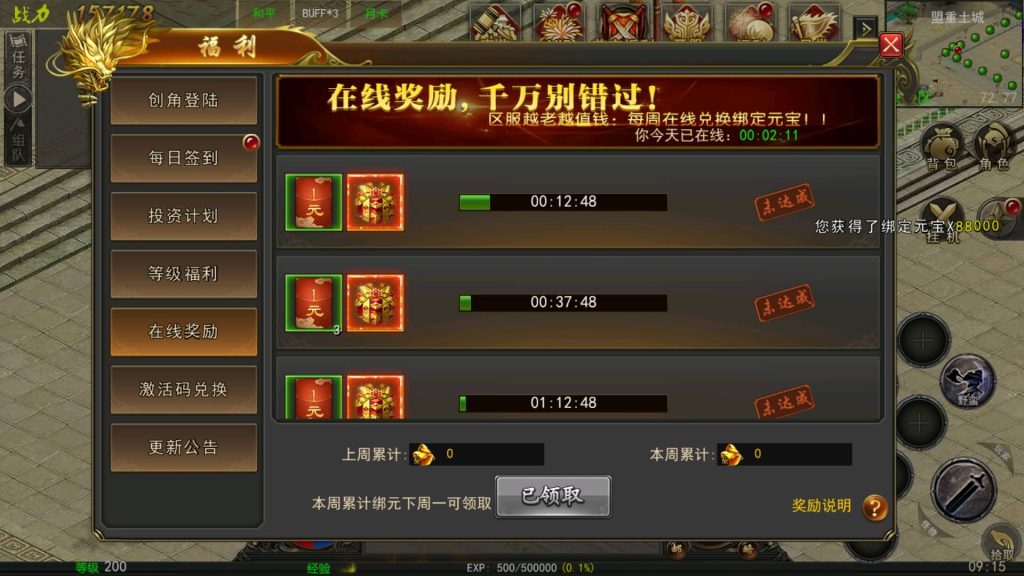 图片[17]源码下载-游戏源码下载-手机游戏源码下载-手机游戏服务端下载-服务端下载-游戏服务端下载-页游服务端下载-页游私服-端游私服-手游私服-游戏私服-网站源码下载-架设工具下载-私服下载【幽冥盛世】幽冥引擎+视频参考搭建教程源码下载-游戏源码下载-手机游戏源码下载-手机游戏服务端下载-服务端下载-游戏服务端下载-页游服务端下载-页游私服-端游私服-手游私服-游戏私服-网站源码下载-架设工具下载-私服下载久似妖气源码网