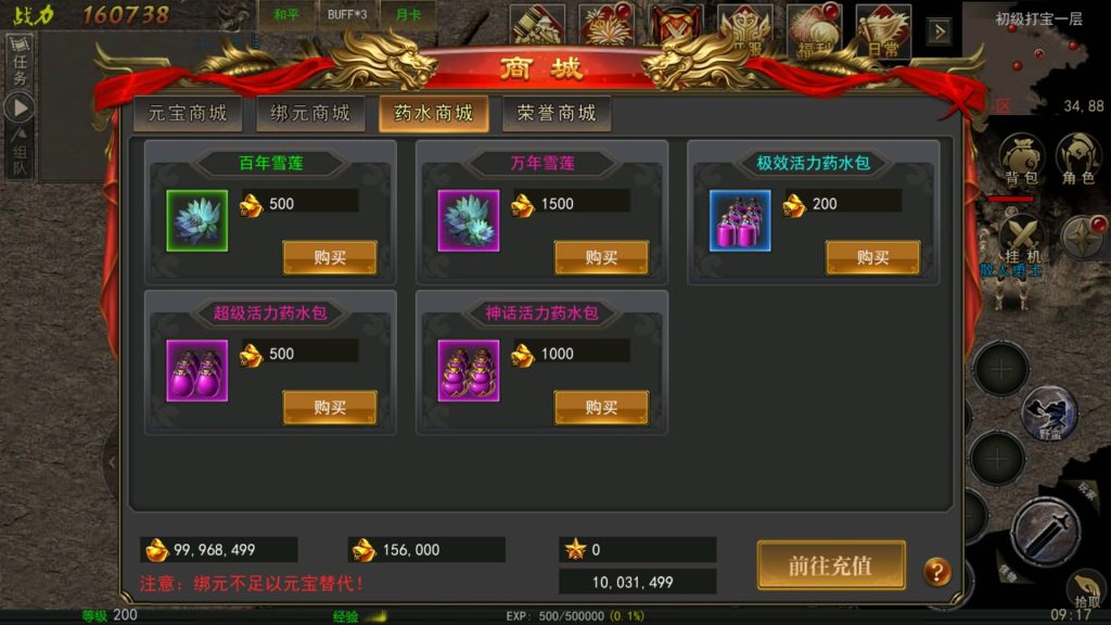 图片[29]源码下载-游戏源码下载-手机游戏源码下载-手机游戏服务端下载-服务端下载-游戏服务端下载-页游服务端下载-页游私服-端游私服-手游私服-游戏私服-网站源码下载-架设工具下载-私服下载【幽冥盛世】幽冥引擎+视频参考搭建教程源码下载-游戏源码下载-手机游戏源码下载-手机游戏服务端下载-服务端下载-游戏服务端下载-页游服务端下载-页游私服-端游私服-手游私服-游戏私服-网站源码下载-架设工具下载-私服下载久似妖气源码网