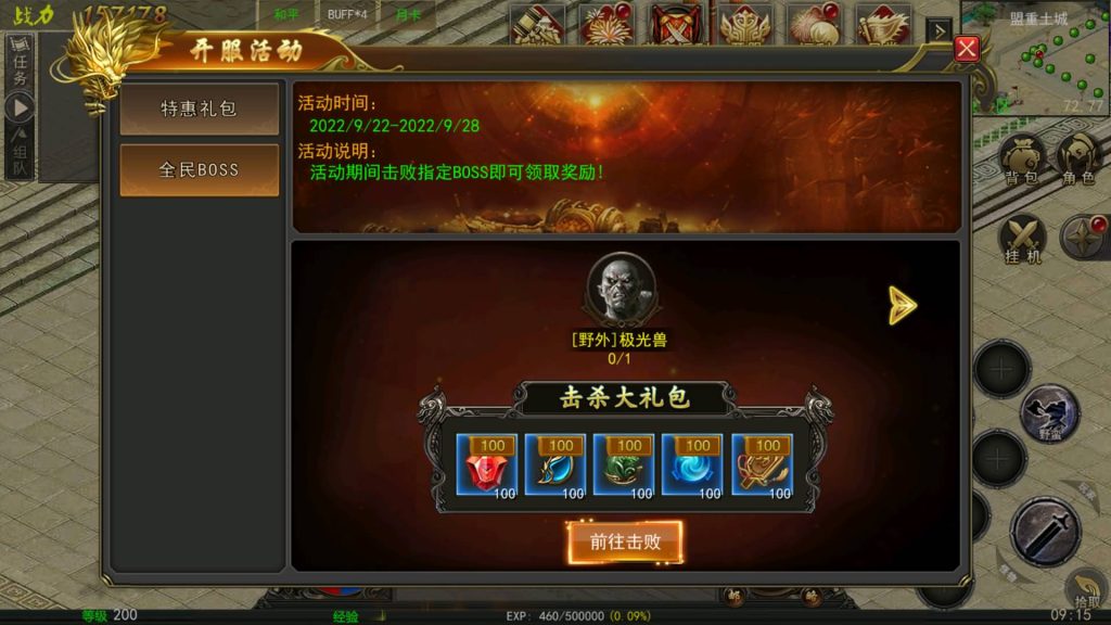 图片[13]源码下载-游戏源码下载-手机游戏源码下载-手机游戏服务端下载-服务端下载-游戏服务端下载-页游服务端下载-页游私服-端游私服-手游私服-游戏私服-网站源码下载-架设工具下载-私服下载【幽冥盛世】幽冥引擎+视频参考搭建教程源码下载-游戏源码下载-手机游戏源码下载-手机游戏服务端下载-服务端下载-游戏服务端下载-页游服务端下载-页游私服-端游私服-手游私服-游戏私服-网站源码下载-架设工具下载-私服下载久似妖气源码网