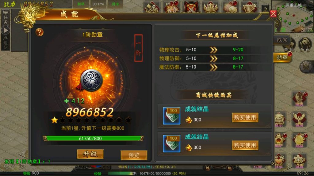 图片[39]源码下载-游戏源码下载-手机游戏源码下载-手机游戏服务端下载-服务端下载-游戏服务端下载-页游服务端下载-页游私服-端游私服-手游私服-游戏私服-网站源码下载-架设工具下载-私服下载【幽冥盛世】幽冥引擎+视频参考搭建教程源码下载-游戏源码下载-手机游戏源码下载-手机游戏服务端下载-服务端下载-游戏服务端下载-页游服务端下载-页游私服-端游私服-手游私服-游戏私服-网站源码下载-架设工具下载-私服下载久似妖气源码网