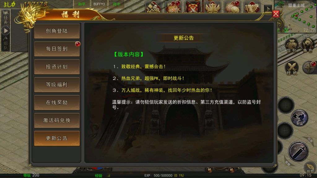 图片[18]源码下载-游戏源码下载-手机游戏源码下载-手机游戏服务端下载-服务端下载-游戏服务端下载-页游服务端下载-页游私服-端游私服-手游私服-游戏私服-网站源码下载-架设工具下载-私服下载【幽冥盛世】幽冥引擎+视频参考搭建教程源码下载-游戏源码下载-手机游戏源码下载-手机游戏服务端下载-服务端下载-游戏服务端下载-页游服务端下载-页游私服-端游私服-手游私服-游戏私服-网站源码下载-架设工具下载-私服下载久似妖气源码网