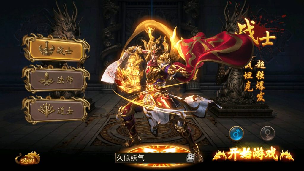 图片[3]源码下载-游戏源码下载-手机游戏源码下载-手机游戏服务端下载-服务端下载-游戏服务端下载-页游服务端下载-页游私服-端游私服-手游私服-游戏私服-网站源码下载-架设工具下载-私服下载【幽冥盛世】幽冥引擎+视频参考搭建教程源码下载-游戏源码下载-手机游戏源码下载-手机游戏服务端下载-服务端下载-游戏服务端下载-页游服务端下载-页游私服-端游私服-手游私服-游戏私服-网站源码下载-架设工具下载-私服下载久似妖气源码网