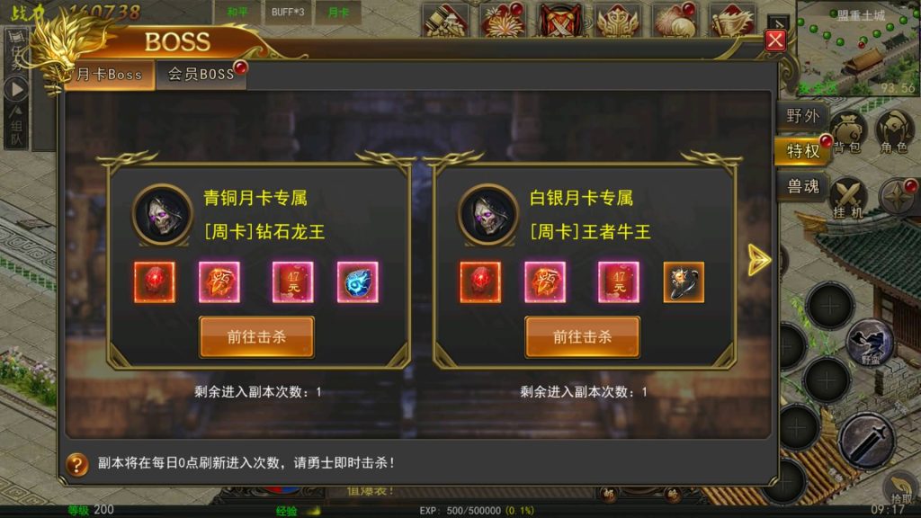 图片[25]源码下载-游戏源码下载-手机游戏源码下载-手机游戏服务端下载-服务端下载-游戏服务端下载-页游服务端下载-页游私服-端游私服-手游私服-游戏私服-网站源码下载-架设工具下载-私服下载【幽冥盛世】幽冥引擎+视频参考搭建教程源码下载-游戏源码下载-手机游戏源码下载-手机游戏服务端下载-服务端下载-游戏服务端下载-页游服务端下载-页游私服-端游私服-手游私服-游戏私服-网站源码下载-架设工具下载-私服下载久似妖气源码网