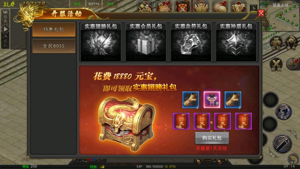 图片[10]源码下载-游戏源码下载-手机游戏源码下载-手机游戏服务端下载-服务端下载-游戏服务端下载-页游服务端下载-页游私服-端游私服-手游私服-游戏私服-网站源码下载-架设工具下载-私服下载【幽冥盛世】幽冥引擎+视频参考搭建教程源码下载-游戏源码下载-手机游戏源码下载-手机游戏服务端下载-服务端下载-游戏服务端下载-页游服务端下载-页游私服-端游私服-手游私服-游戏私服-网站源码下载-架设工具下载-私服下载久似妖气源码网