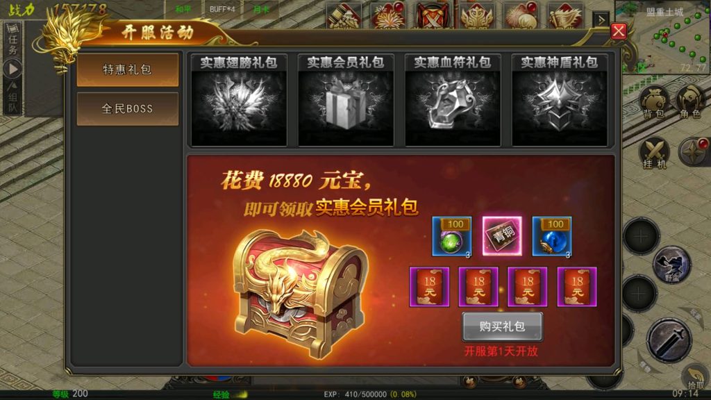 图片[11]源码下载-游戏源码下载-手机游戏源码下载-手机游戏服务端下载-服务端下载-游戏服务端下载-页游服务端下载-页游私服-端游私服-手游私服-游戏私服-网站源码下载-架设工具下载-私服下载【幽冥盛世】幽冥引擎+视频参考搭建教程源码下载-游戏源码下载-手机游戏源码下载-手机游戏服务端下载-服务端下载-游戏服务端下载-页游服务端下载-页游私服-端游私服-手游私服-游戏私服-网站源码下载-架设工具下载-私服下载久似妖气源码网