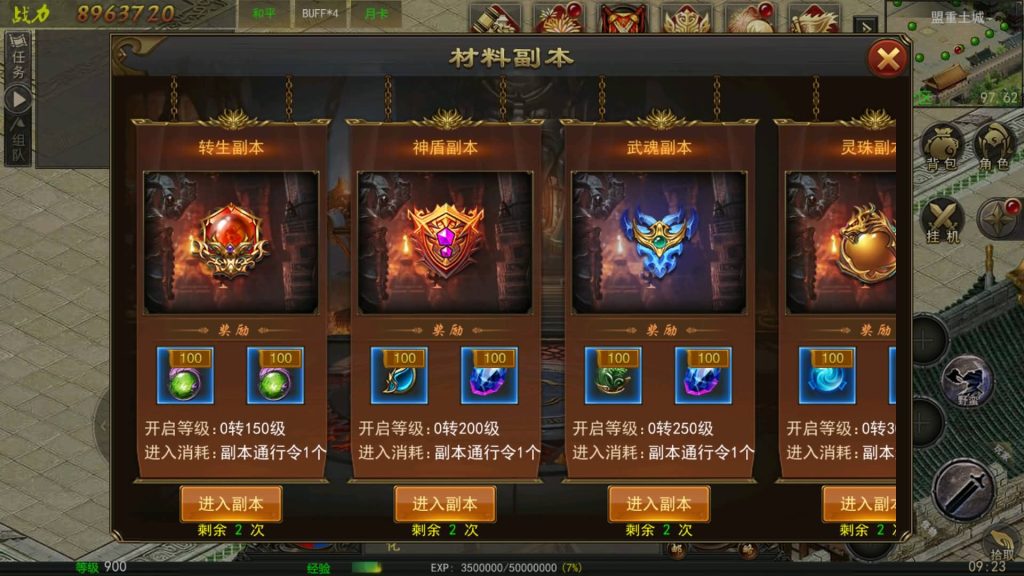 图片[32]源码下载-游戏源码下载-手机游戏源码下载-手机游戏服务端下载-服务端下载-游戏服务端下载-页游服务端下载-页游私服-端游私服-手游私服-游戏私服-网站源码下载-架设工具下载-私服下载【幽冥盛世】幽冥引擎+视频参考搭建教程源码下载-游戏源码下载-手机游戏源码下载-手机游戏服务端下载-服务端下载-游戏服务端下载-页游服务端下载-页游私服-端游私服-手游私服-游戏私服-网站源码下载-架设工具下载-私服下载久似妖气源码网