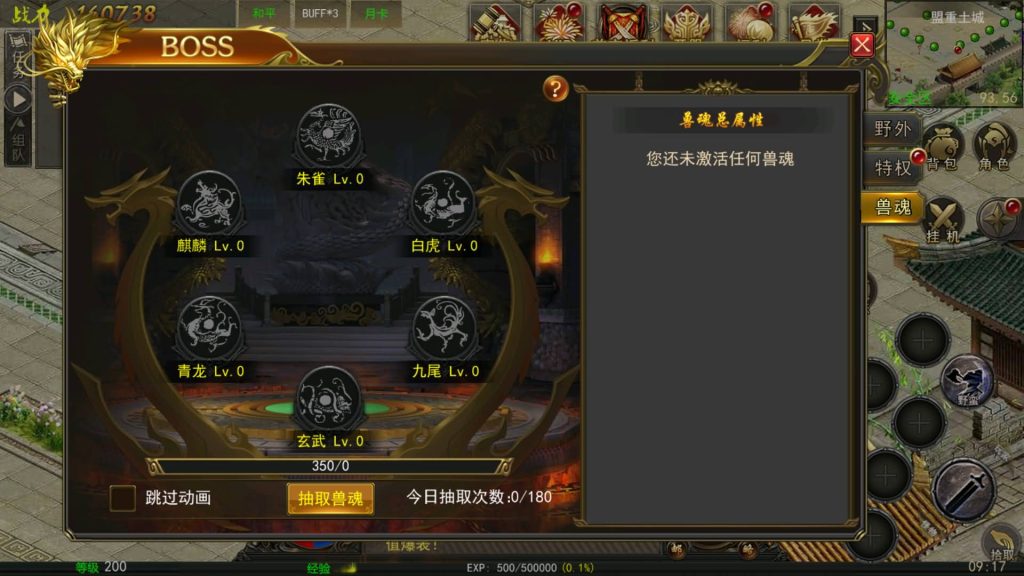 图片[26]源码下载-游戏源码下载-手机游戏源码下载-手机游戏服务端下载-服务端下载-游戏服务端下载-页游服务端下载-页游私服-端游私服-手游私服-游戏私服-网站源码下载-架设工具下载-私服下载【幽冥盛世】幽冥引擎+视频参考搭建教程源码下载-游戏源码下载-手机游戏源码下载-手机游戏服务端下载-服务端下载-游戏服务端下载-页游服务端下载-页游私服-端游私服-手游私服-游戏私服-网站源码下载-架设工具下载-私服下载久似妖气源码网