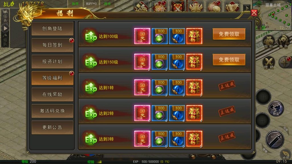 图片[16]源码下载-游戏源码下载-手机游戏源码下载-手机游戏服务端下载-服务端下载-游戏服务端下载-页游服务端下载-页游私服-端游私服-手游私服-游戏私服-网站源码下载-架设工具下载-私服下载【幽冥盛世】幽冥引擎+视频参考搭建教程源码下载-游戏源码下载-手机游戏源码下载-手机游戏服务端下载-服务端下载-游戏服务端下载-页游服务端下载-页游私服-端游私服-手游私服-游戏私服-网站源码下载-架设工具下载-私服下载久似妖气源码网