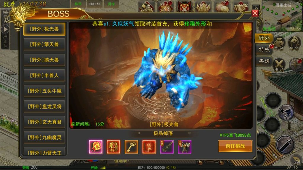 图片[24]源码下载-游戏源码下载-手机游戏源码下载-手机游戏服务端下载-服务端下载-游戏服务端下载-页游服务端下载-页游私服-端游私服-手游私服-游戏私服-网站源码下载-架设工具下载-私服下载【幽冥盛世】幽冥引擎+视频参考搭建教程源码下载-游戏源码下载-手机游戏源码下载-手机游戏服务端下载-服务端下载-游戏服务端下载-页游服务端下载-页游私服-端游私服-手游私服-游戏私服-网站源码下载-架设工具下载-私服下载久似妖气源码网